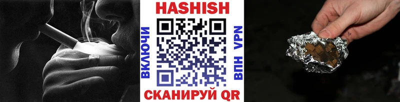 Наркотические вещества Сибай Cocaine  Лсд 25  Меф мяу мяу  A PVP  ГАШИШ  Бошки Шишки 