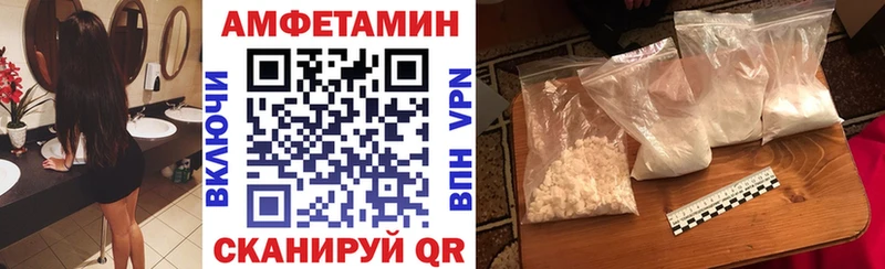 ссылка на мегу как войти  Сибай  АМФЕТАМИН 97% 