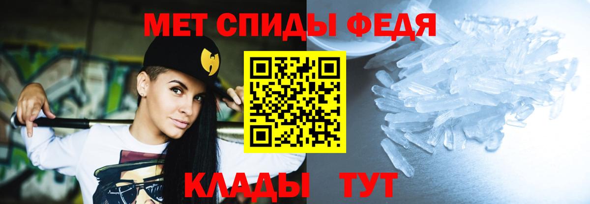 АМФЕТАМИН Premium  Вход с VPN  Amphetamine  Сибай 
