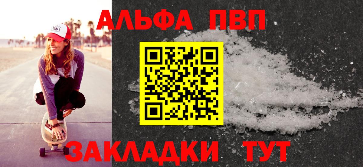 A-PVP СК Сибай