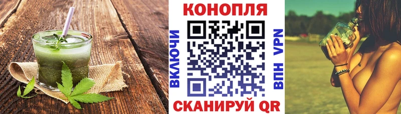 Cannafood марихуана  наркошоп  Сибай 