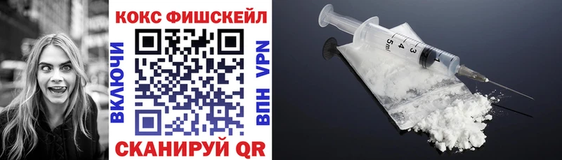 COCAIN Колумбийский  Сибай 