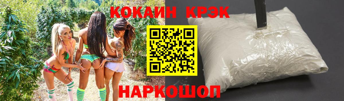 Кокаин Боливия  купить наркотики цена  Кокаин  КОКАИН Колумбийский  Сибай  Вход с VPN 
