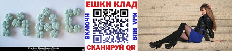 Экстази 250 мг  что такое   Сибай 