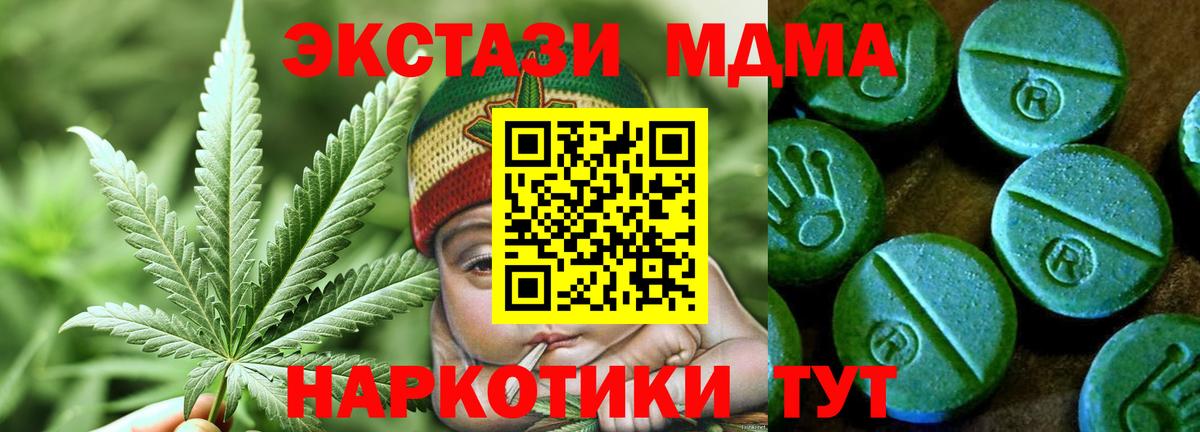 Ecstasy Cube Сибай