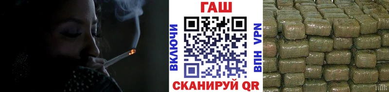 ГАШИШ Ice-O-Lator Сибай