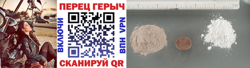 цены наркотик  Сибай  ГЕРОИН хмурый 