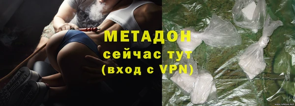 круглые Армянск