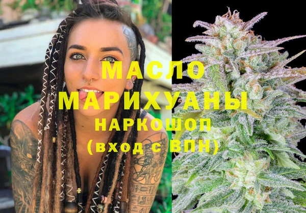 дистиллят марихуана Алексеевка