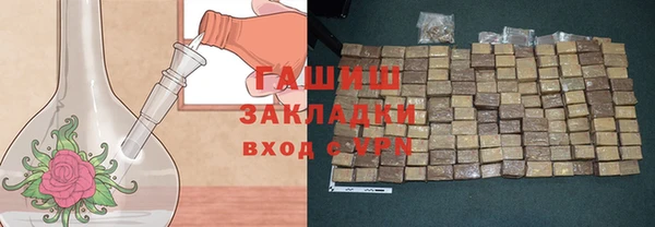 круглые Арсеньев