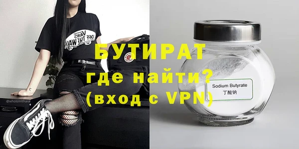 дистиллят марихуана Алексеевка