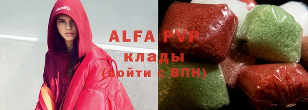 круглые Арсеньев