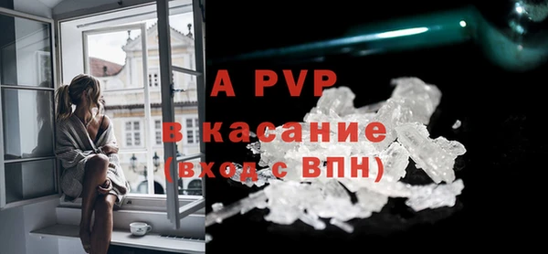 apvp Нязепетровск