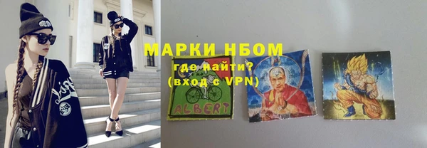 кристаллы Няндома