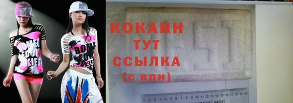 прущий лед Аркадак
