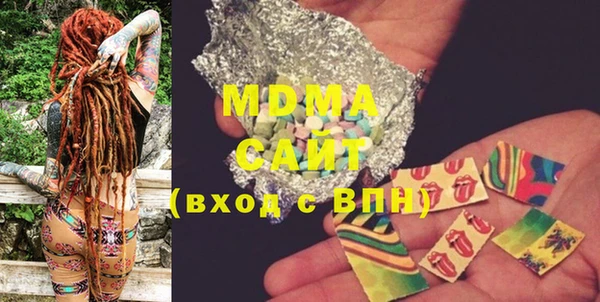 ALPHA-PVP Ростов