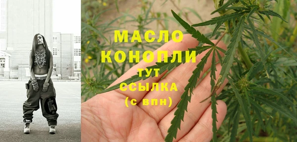 дистиллят марихуана Алексеевка