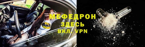 хмурый Нягань
