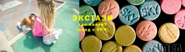 круглые Арсеньев