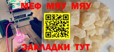 PSILOCYBIN Гусиноозёрск
