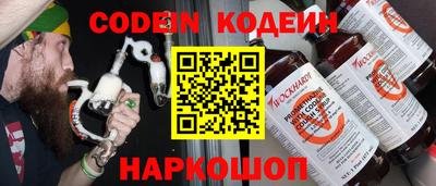 PSILOCYBIN Гусиноозёрск