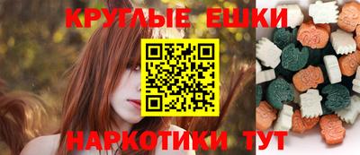 круглые Гусев