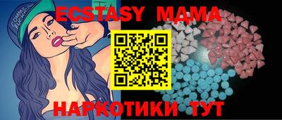 мяу мяу мука Гусь-Хрустальный