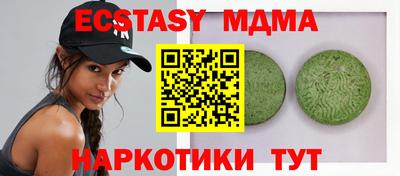 PSILOCYBIN Гусиноозёрск