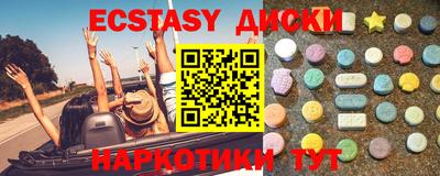 PSILOCYBIN Гусиноозёрск