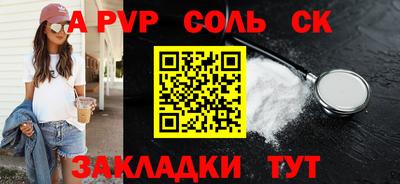круглые Гусев