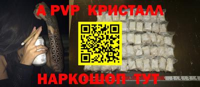 мяу мяу мука Гусь-Хрустальный