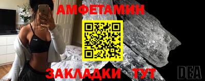 мяу мяу мука Гусь-Хрустальный