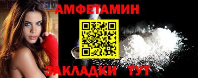 мяу мяу мука Гусь-Хрустальный