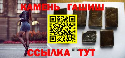 PSILOCYBIN Гусиноозёрск