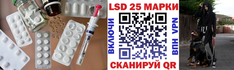 купить закладку  блэк спрут маркетплейс  ЛСД экстази ecstasy  Сибай 