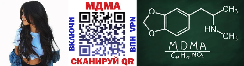 МДМА Molly Сибай