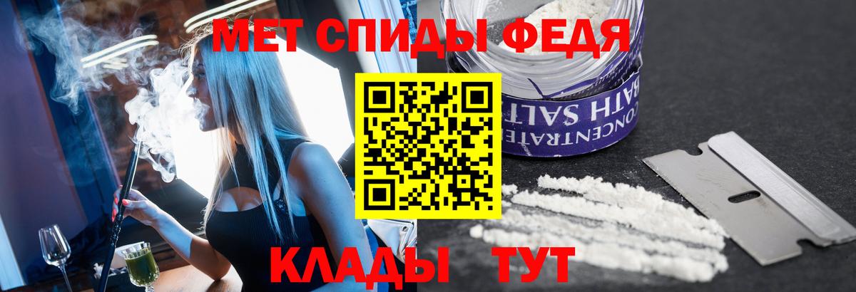 Сибай  Первитин пудра  Вход с VPN 