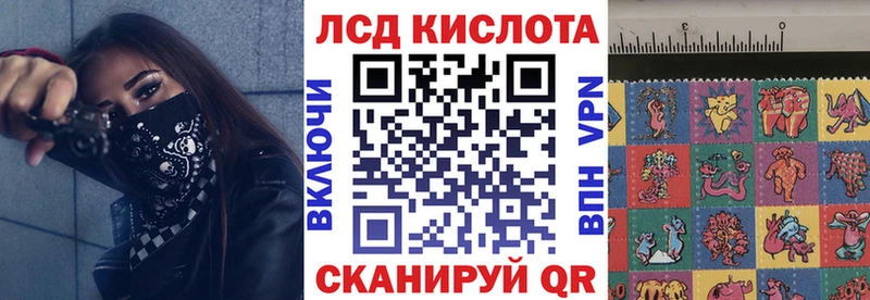 купить Сибай mega ссылка Марки N-bome 1,8мг
