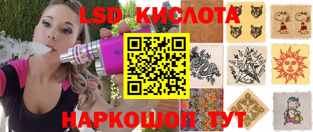 Марки 25I-NBOMe 1,8мг  Марки N-bome  Сибай  Вход с VPN 