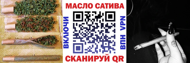 Дистиллят ТГК гашишное масло  МЕГА ссылки  Сибай 