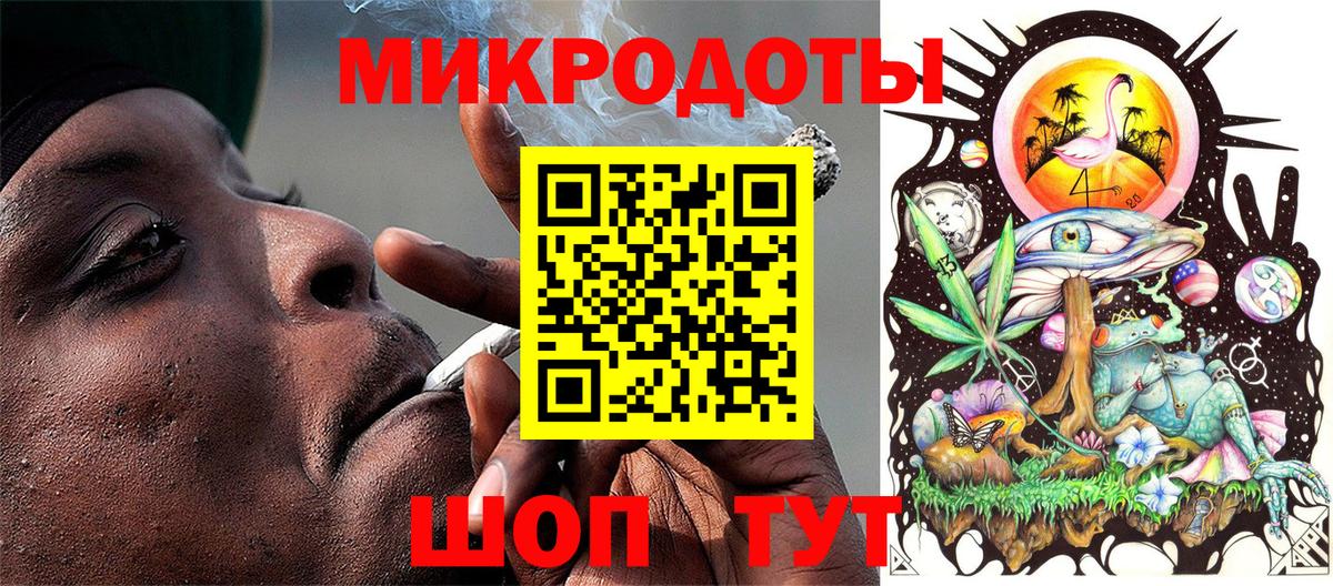 Галлюциногенные грибы ЛСД Сибай