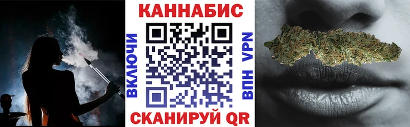 Марихуана Amnesia  Сибай 