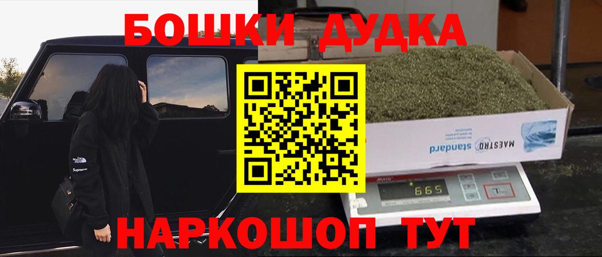 МАРИХУАНА Bruce Banner  Вход с VPN  Сибай  Канабис план 